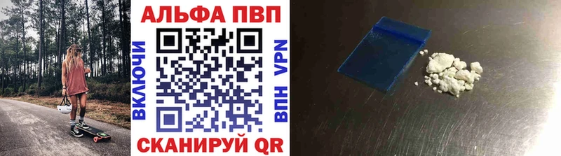 Alpha-PVP мука Мегион