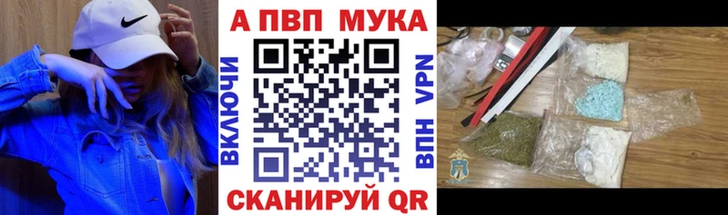 A-PVP кристаллы  ссылка на мегу зеркало  Мегион 