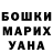 ГАШ Cannabis Khamzat Abubakarov