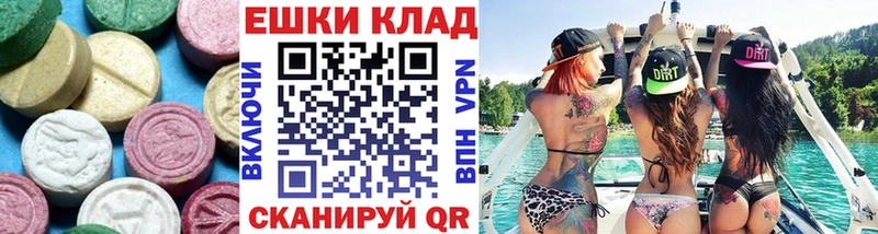даркнет сайт Мегион ЭКСТАЗИ 300 mg
