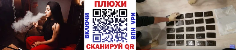 хочу наркоту  Мегион  Гашиш хэш 
