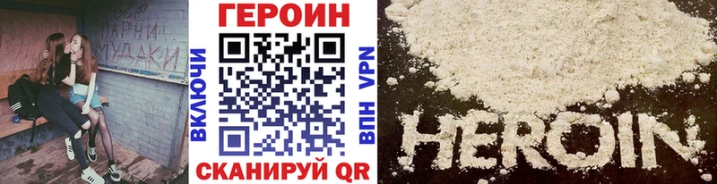 Героин белый  хочу наркоту  Мегион 