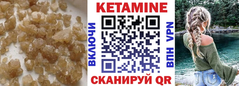 Кетамин ketamine  Мегион 