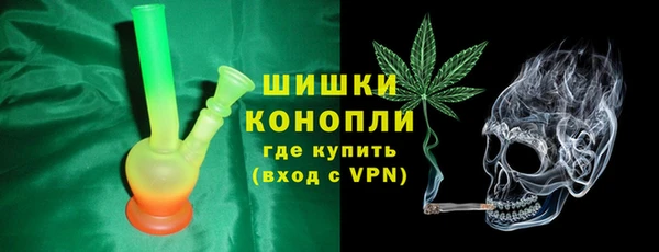 мескалин Покровск