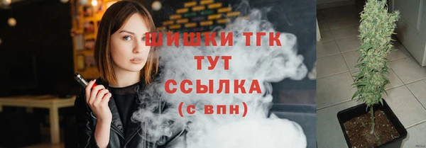 дистиллят марихуана Алексин