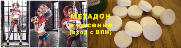 стаф Абаза