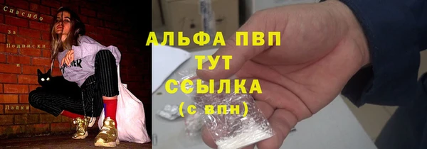 героин Абдулино