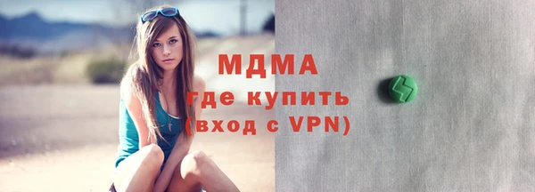 мескалин Покровск