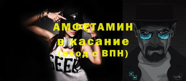 мескалин Алексеевка
