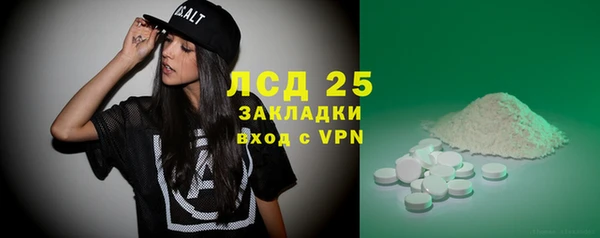мескалин Алексеевка