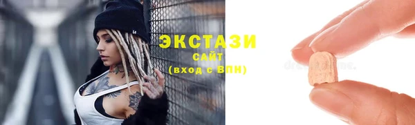 стаф Абаза