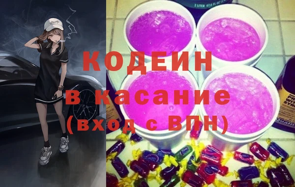 героин Покачи