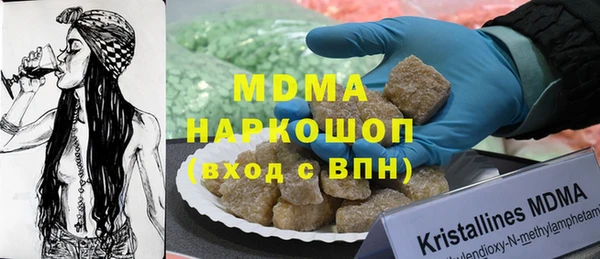 мескалин Алексеевка