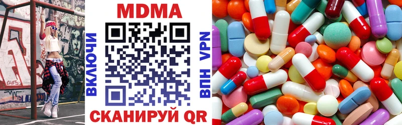 MDMA кристаллы  как найти закладки  Мегион 