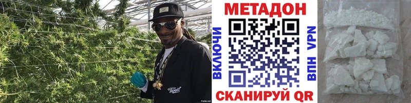 Метадон methadone  закладка  Мегион 