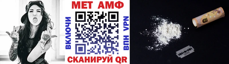 МЕТАМФЕТАМИН мет Мегион