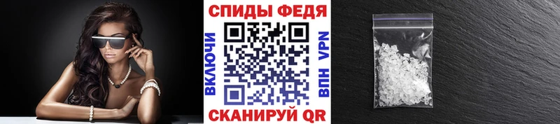 Метамфетамин мет  Мегион 