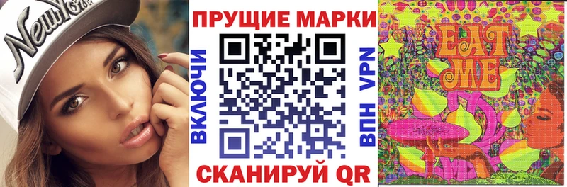 блэк спрут зеркало  Мегион  Марки 25I-NBOMe 1500мкг 