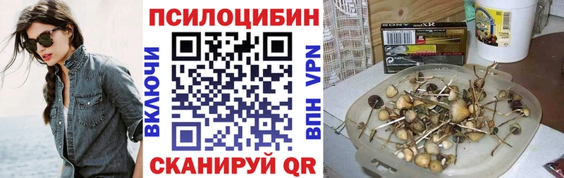 Галлюциногенные грибы мицелий Мегион